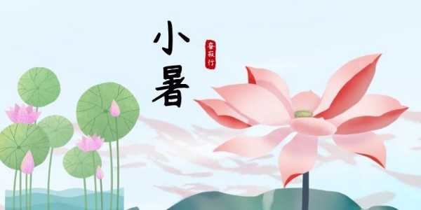 睿寂行空壓機(jī)|乘風(fēng)破浪小暑至，避暑養(yǎng)生早知道