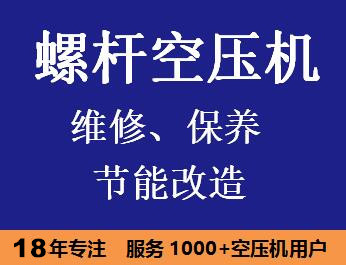 螺桿空壓機(jī)油氣分離濾芯